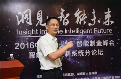 开云「中国大陆」官方网站公司董事长龙佑喜列席2022中国（长沙）智能制造峰会，并作“Kaiyun”的主题演讲