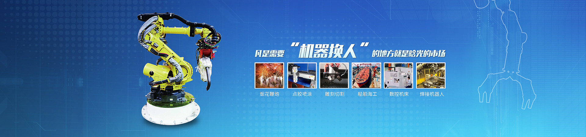 开云「中国大陆」官方网站智能