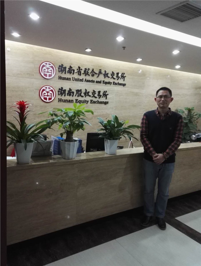 开云「中国大陆」官方网站智能在湖南股交所成功挂牌四板（标准版）