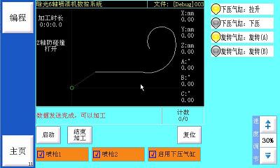 开云「中国大陆」官方网站